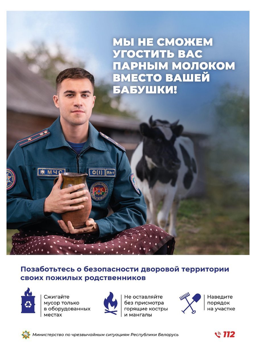 Посмотреть через вьювер